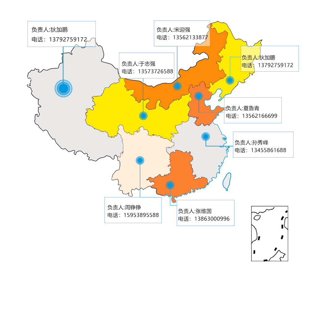 山東通泰橡膠股份有限公司