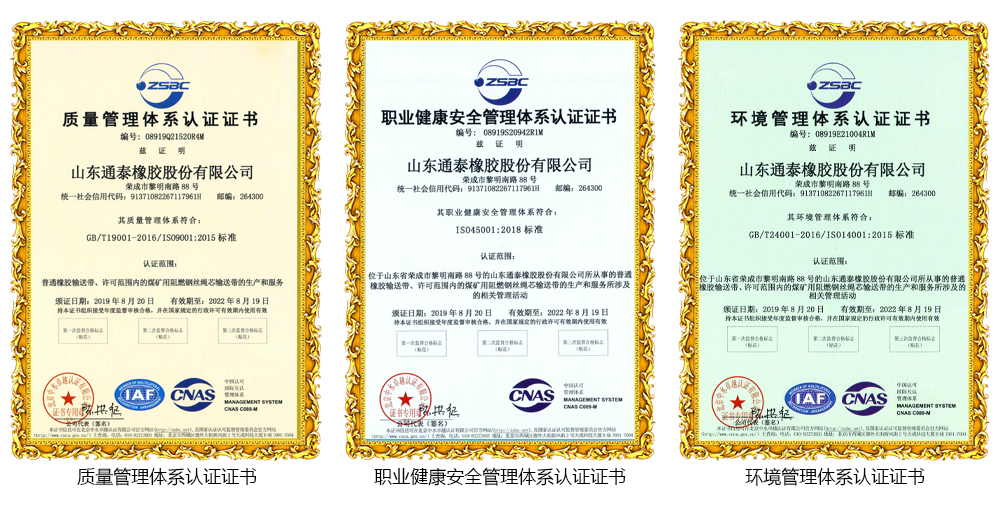 管理體系認證.jpg