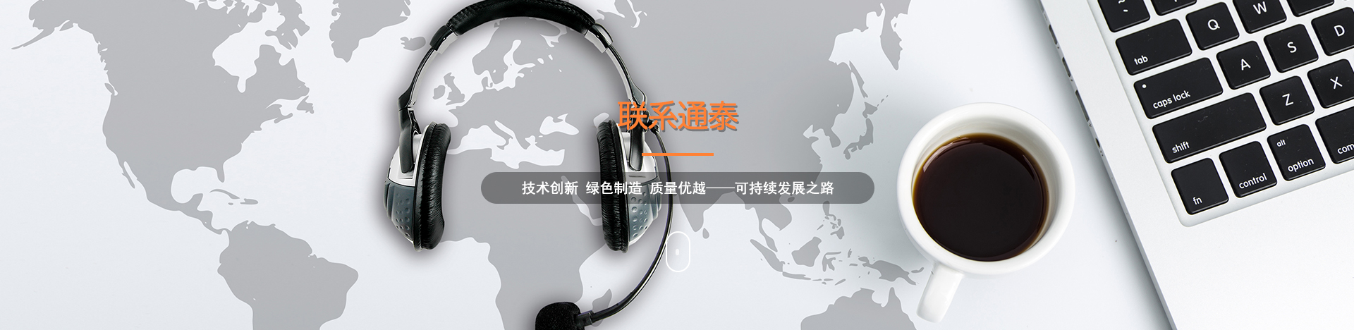 聯(lián)系我們